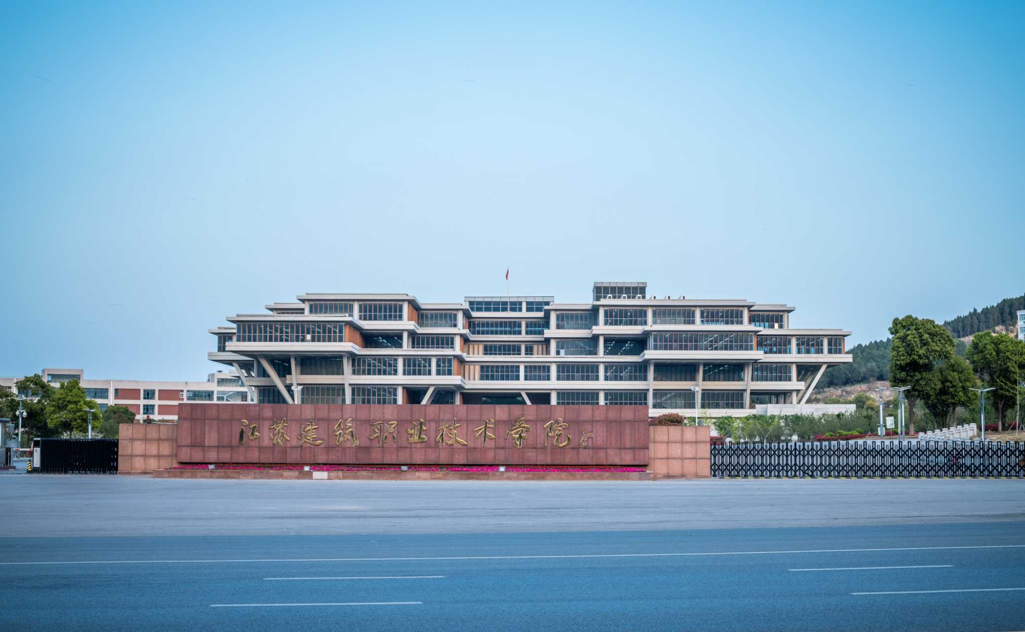 江苏建院构建“323”师德建设体系，全体教师同上“师德必修课”